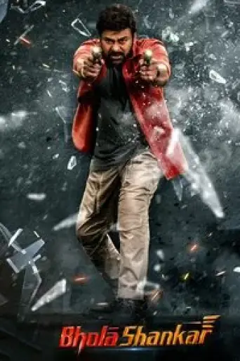 Download Bhola Shankar (2023) Hindi HDRip Full Movie Download Bhola Shankar (2023) Hindi HDRip Full Movie