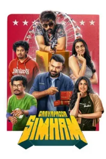 Download Gaayapadda Simham 2026 Hindi Dubbed HDRip Full Movie Download Gaayapadda Simham 2026 Hindi Dubbed HDRip Full Movie