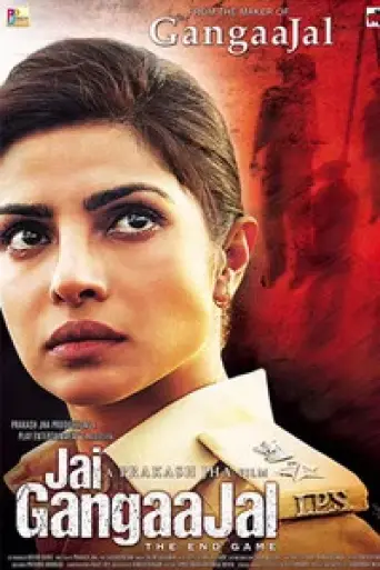 Download Jai Gangaajal 2016 Hindi HDRip Full Movie Download Jai Gangaajal 2016 Hindi HDRip Full Movie