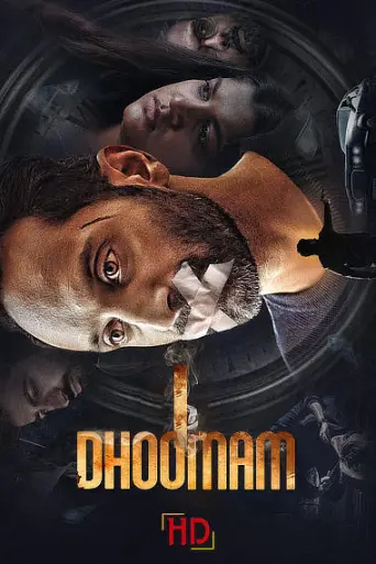 Dhoomam (2023) HDTV Hindi (ORG 5.1) 1080p 720p &… poster