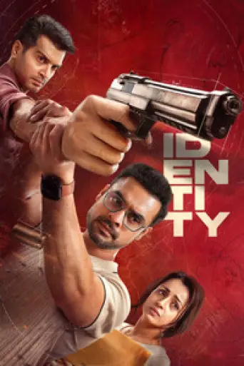 Identity (2025) poster