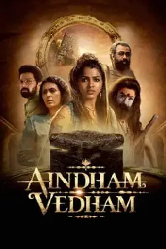 Aindham Vedham (Season 1) poster