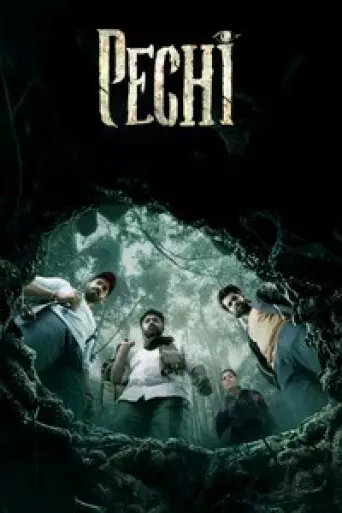 Pechi (2024) poster