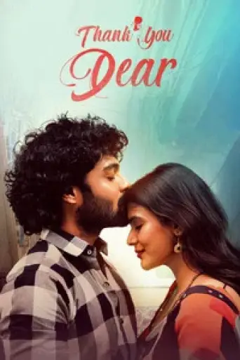 Thank You Dear (2025) poster