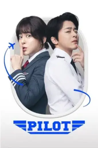 Pilot (2024) poster