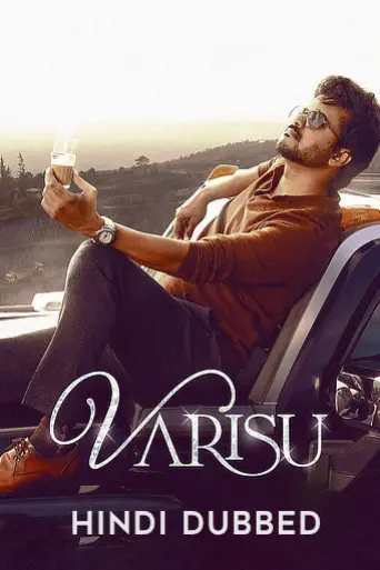 Download Varisu 2023 Hindi Dubbed HDRip Full Movie Download Varisu 2023 Hindi Dubbed HDRip Full Movie