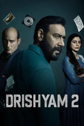Drishyam 2 (2022) poster