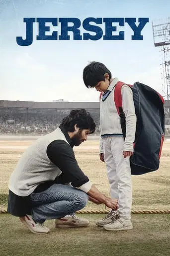 Download Jersey 2022 Hindi HDRip Full Movie Download Jersey 2022 Hindi HDRip Full Movie