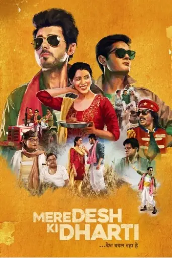 Mere Desh Ki Dharti (2022) poster
