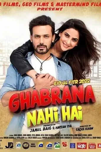 Ghabrana Nahi Hai (2022) WEB-HD [Urdu DD2.0] 1080… poster