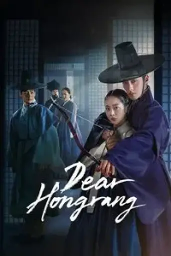 Download Dear Hongrang Season 1 Hindi Dubbed HDRip Full Series Download Dear Hongrang Season 1 Hindi Dubbed HDRip Full Series