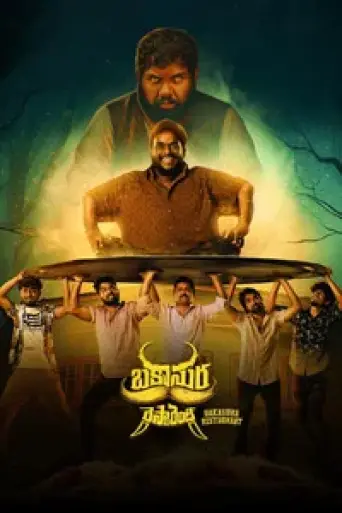 Download Bakasura Restaurant 2025 Hindi Dubbed HDRip Full Movie Download Bakasura Restaurant 2025 Hindi Dubbed HDRip Full Movie
