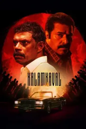 Download Kalamkaval 2025 Hindi Dubbed HDRip Full Movie Download Kalamkaval 2025 Hindi Dubbed HDRip Full Movie