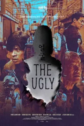 Download The Ugly 2025 Hindi Dubbed HDRip Full Movie Download The Ugly 2025 Hindi Dubbed HDRip Full Movie