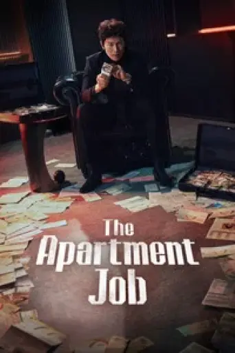 The Apartment Job (Season 1) poster