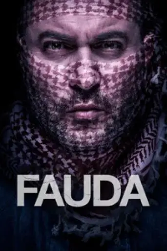 Fauda (Season 5) poster