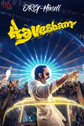Download Aavesham 2024 Hindi Dubbed HDRip Full Movie Download Aavesham 2024 Hindi Dubbed HDRip Full Movie