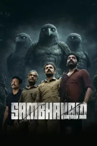 Sambhavam Adhyayam Onnu (2026) poster