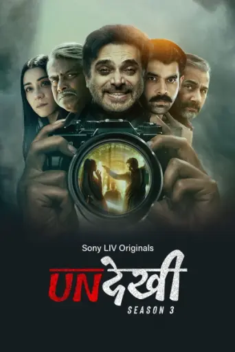 Undekhi (Season 3) poster