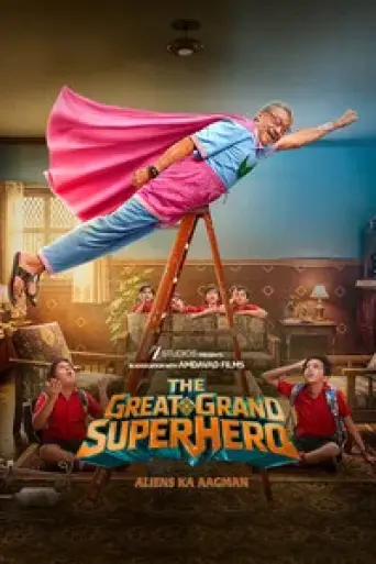 The Great Grand Superhero (2026) HQ-HDTC [Hindi (… poster