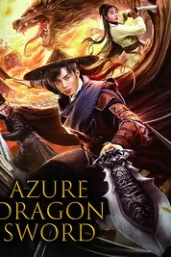 Azure Dragon Sword (2023) poster