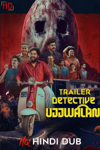 Detective Ujjwalan (2025) [Hindi HQ/Studio-Dub TR… poster