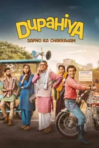 Download Dupahiya Season 1 Hindi HDRip Full Series Download Dupahiya Season 1 Hindi HDRip Full Series
