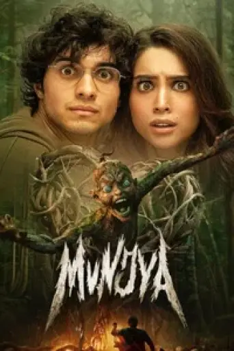 Download Munjya 2024 Hindi HDRip Full Movie Download Munjya 2024 Hindi HDRip Full Movie