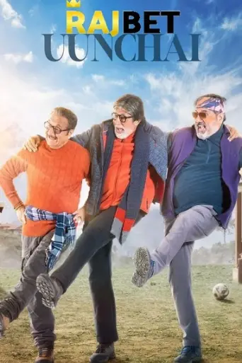 Uunchai (2022) Hindi HDCAM 720p & 480p x264 [CamR… poster