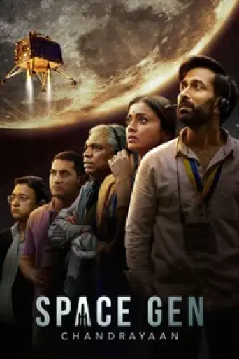Space Gen: Chandrayaan (Season 1) poster
