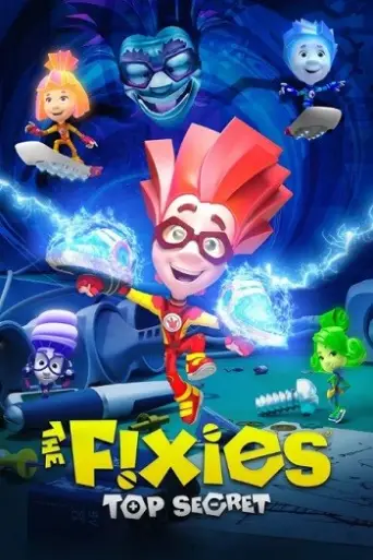 The Fixies: Top Secret (2017) poster