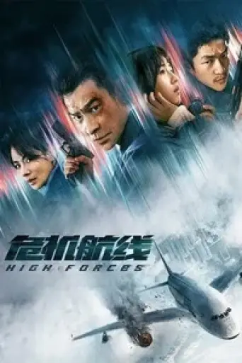 Download High Forces 2024 Hindi Dubbed BluRay Full Movie Download High Forces 2024 Hindi Dubbed BluRay Full Movie