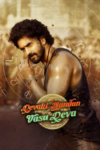 Download Devaki Nandan Vasu Deva 2024 Hindi Dubbed HDRip Full Movie Download Devaki Nandan Vasu Deva 2024 Hindi Dubbed HDRip Full Movie
