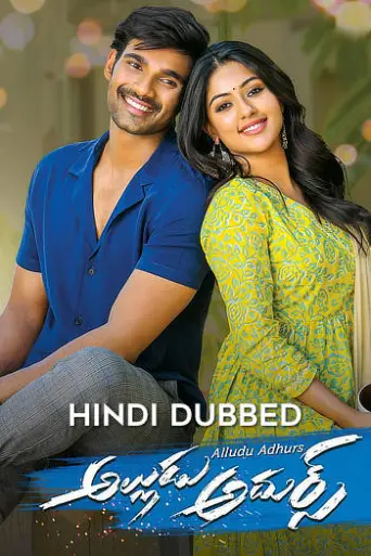 Alludu Adhurs (2021) poster
