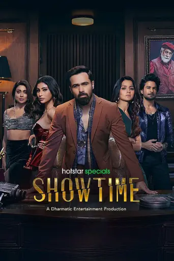 ShowTime (Season 1) poster