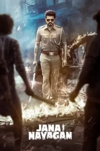 Download Jana Nayagan 2026 Tamil HDRip Full Movie Download Jana Nayagan 2026 Tamil HDRip Full Movie