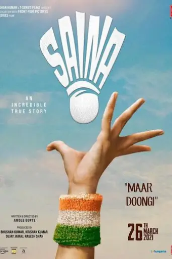 Saina (2021) Hindi WEB-DL 1080p / 720p / 480p x264 HD Saina (2021) Hindi WEB-DL 1080p / 720p / 480p x264 HD