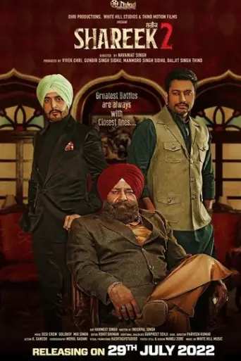 Shareek 2 (2022) HDCAM [Punjabi AAC] 720p & 480p… poster