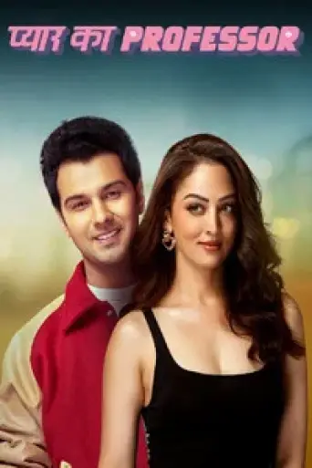 Download Pyar Ka Professor (Season 1) Hindi WEB-DL Full Series Download Pyar Ka Professor (Season 1) Hindi WEB-DL Full Series