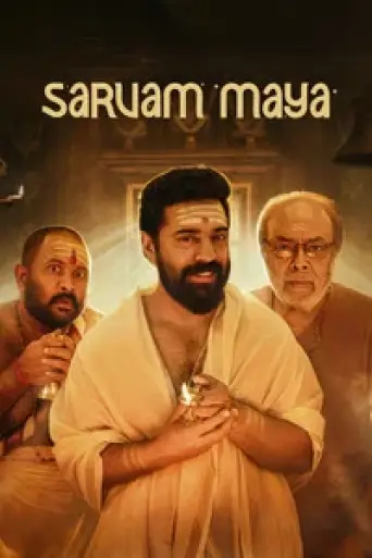 Sarvam Maya (2025) poster