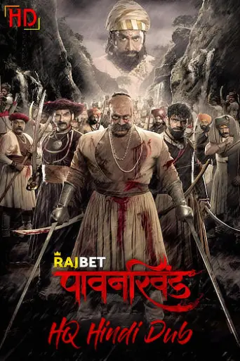 Download PawanKhind 2022 Hindi Dub HDRip ALL Episodes Download PawanKhind 2022 Hindi Dub HDRip ALL Episodes