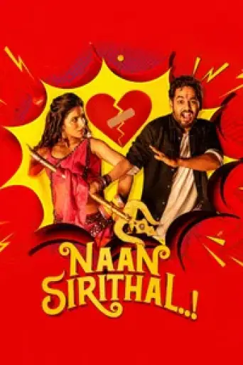 Naan Sirithal (2020) UNCUT poster