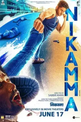 Download Nikamma (2022) Hindi HDRip Full Movie Download Nikamma (2022) Hindi HDRip Full Movie