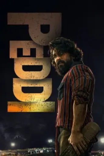 Peddi (2026) poster