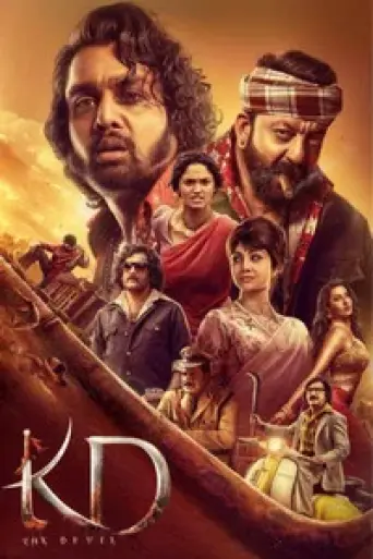 KD – The Devil (2026) poster