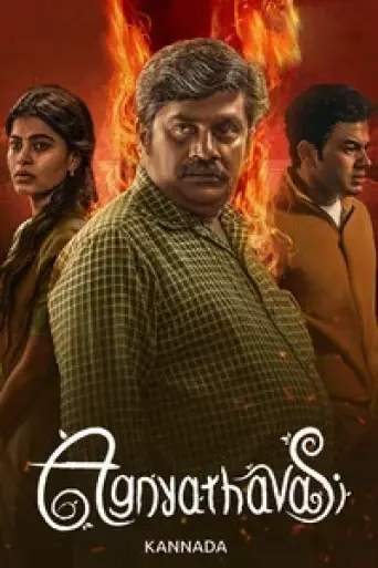 Agnyathavasi (2025) UNCUT poster