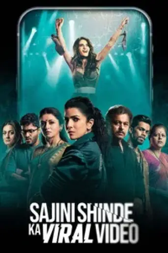 Download Sajini Shinde Ka Viral Video (2023) Hindi HDRip Full Movie Download Sajini Shinde Ka Viral Video (2023) Hindi HDRip Full Movie