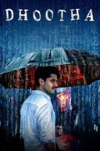 Download Dhootha Season 1 Hindi HDRip ALL Episodes Download Dhootha Season 1 Hindi HDRip ALL Episodes