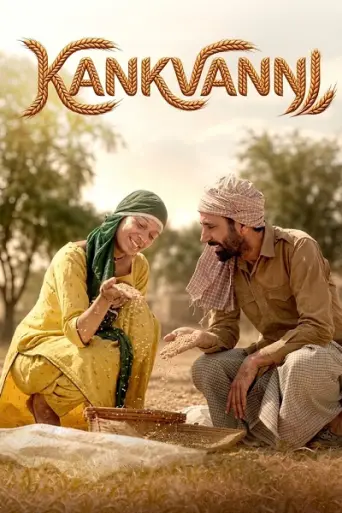 Kankvanni (2026) poster