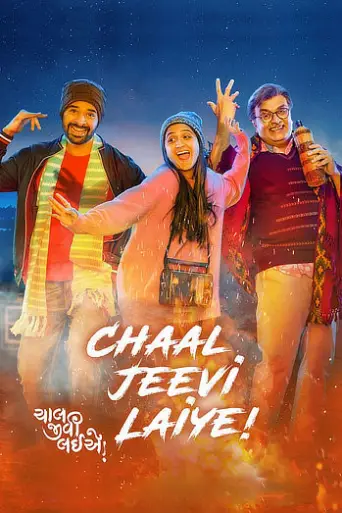 Chaal Jeevi Laiye (2019) poster